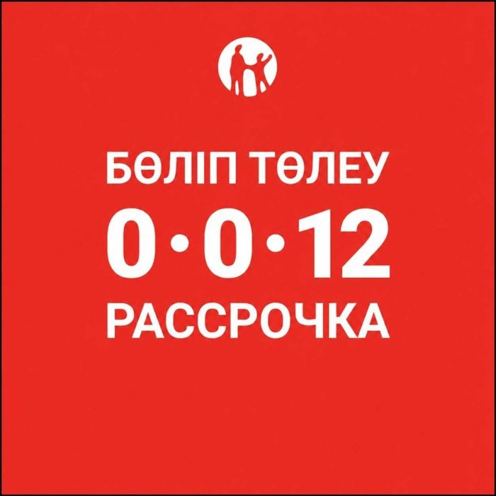 iPhone 12/kaspired/рассрочка