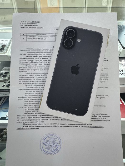 Iphone 17 256Gb новый
