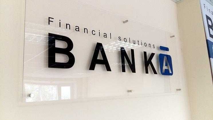 Наружняя реклама