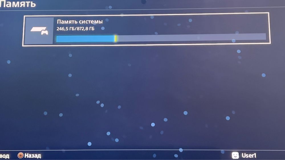 PlayStation 4 (б/у) в отличном состоянии