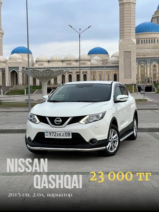 Аренда авто, прокат авто