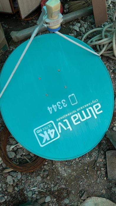 Продается спутниковая антенна алма тв