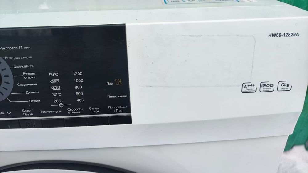 Продам стиральную машину Хайер