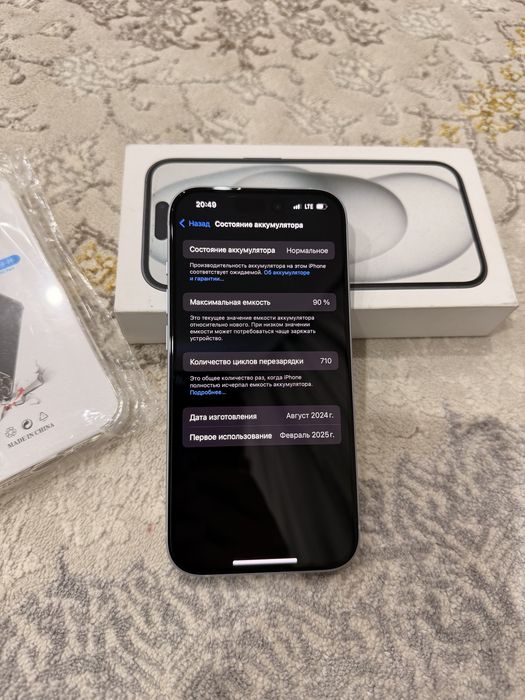 Iphone 15 128gb 90%