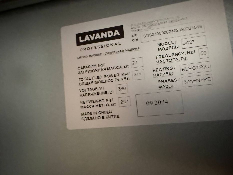 Kir yuvadigan mashina kattasidan