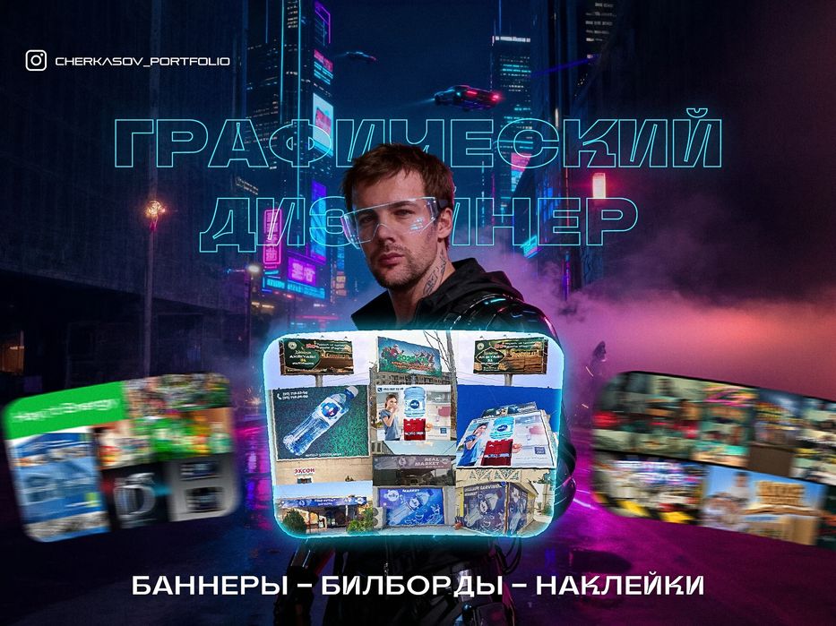 Grafik dizayner xizmati