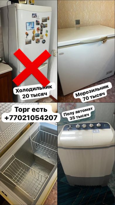 продается гарнитур