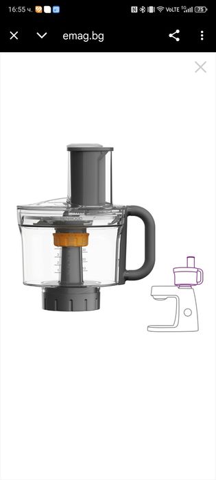 Представка ренде за робот  Кенууд