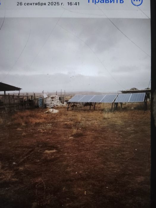 Продам крестьянское хозяйство