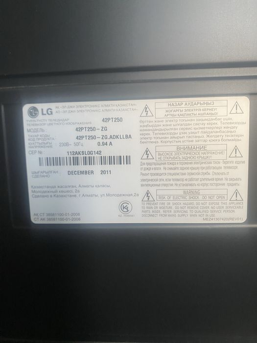 Продам либо поменяюсь