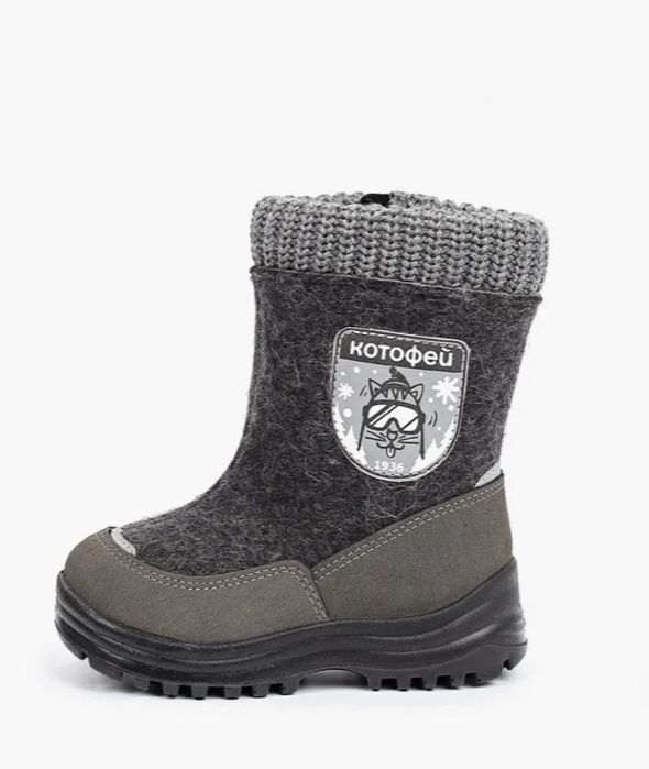 Валенки детские Котофей