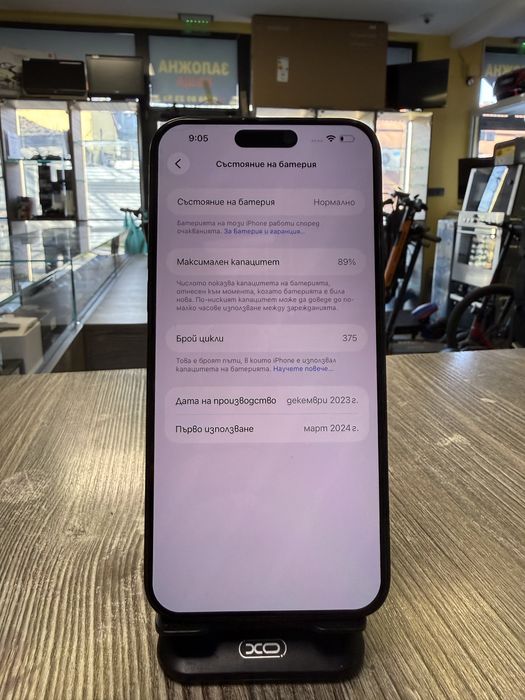 iPhone 15 Pro Max 256GB 89%