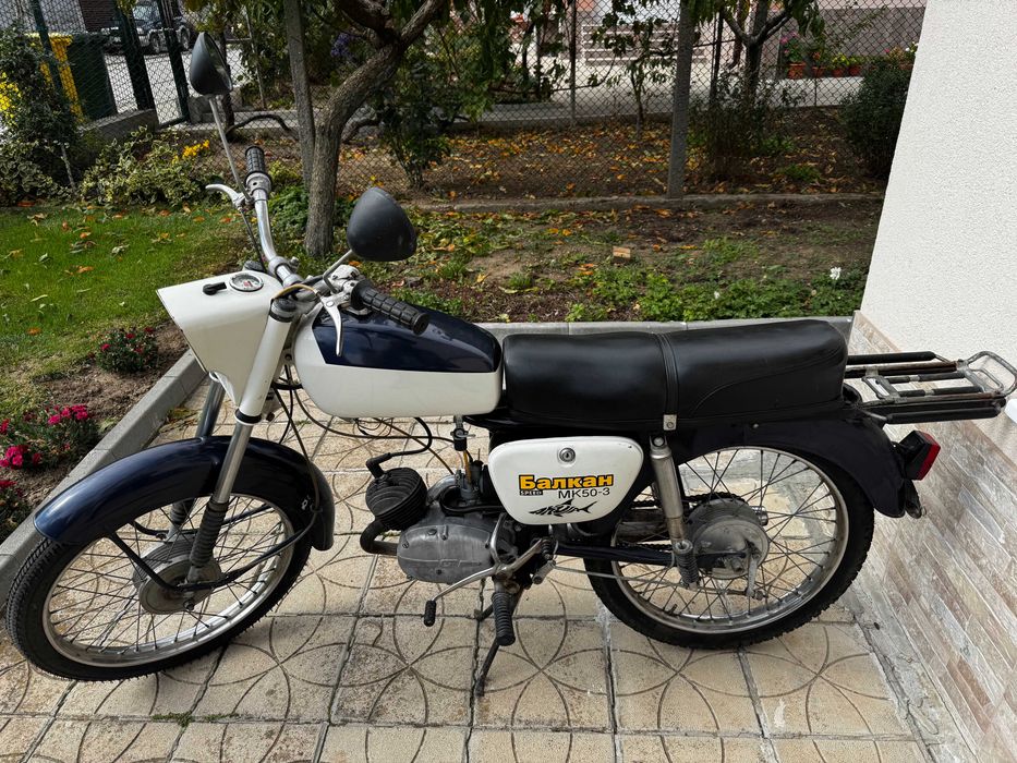 Balkan/Балкан МК50-3