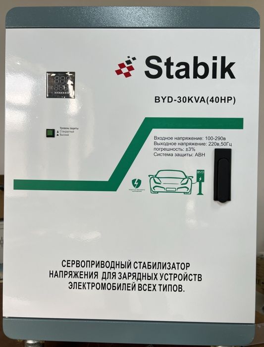 Стабилизатор Stabik KVA