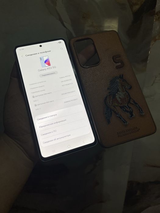 В продаже Samsung A53 5G.