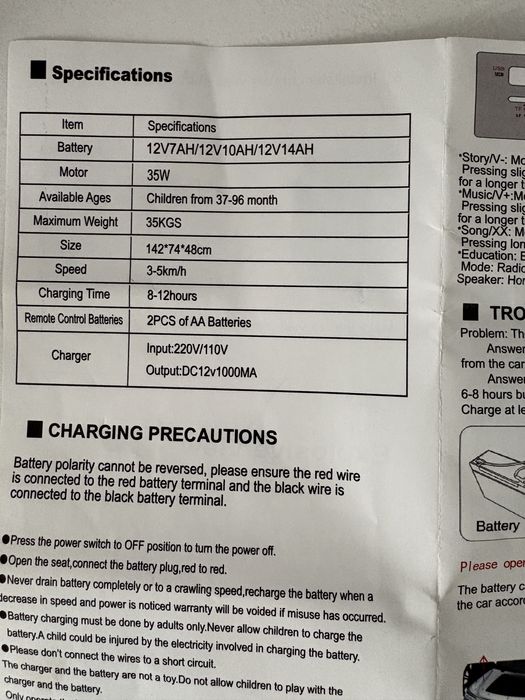 Машина электромобиль lexus 570