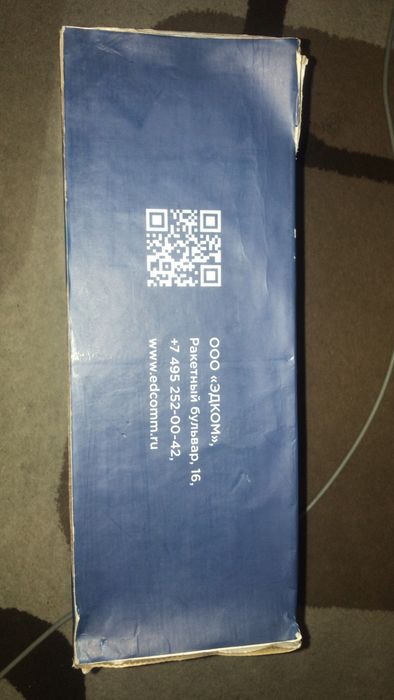 Учебный дрон для пилотирования