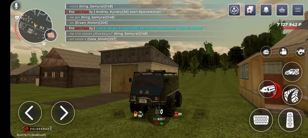 Продам аккаунт BLACK RUSSIA