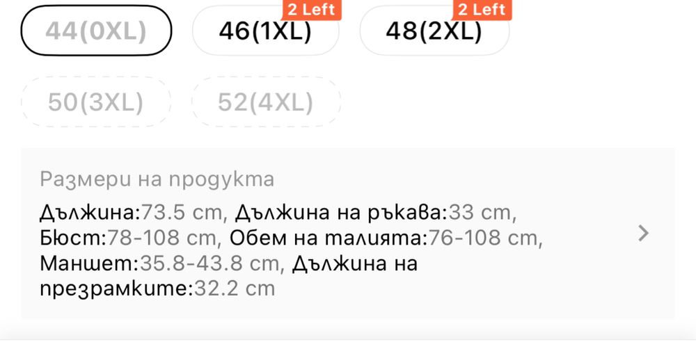 Рокля на цветя Хл