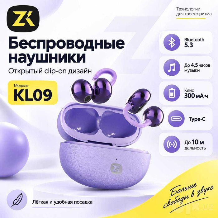 Беспроводные наушники-клипсы ZK Zivku FreeClip KL09 (Open-Ear)