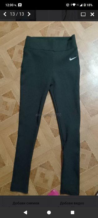 Промоция!!!Спортни eкипи и долнища Nike,UnderArmour