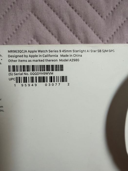 Apple Watch 9 и SE