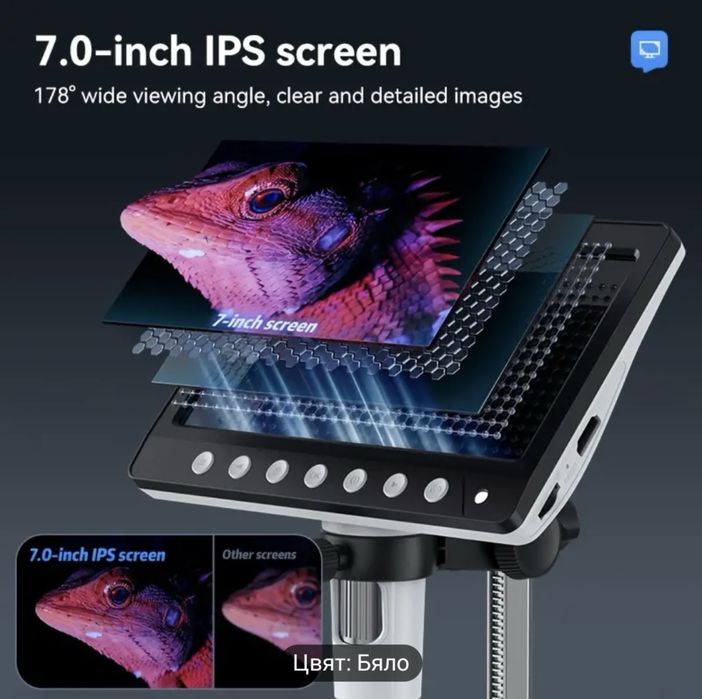 Продавам дигитален микроскоп- висока резолюция, ТОП ЦЕНА!!