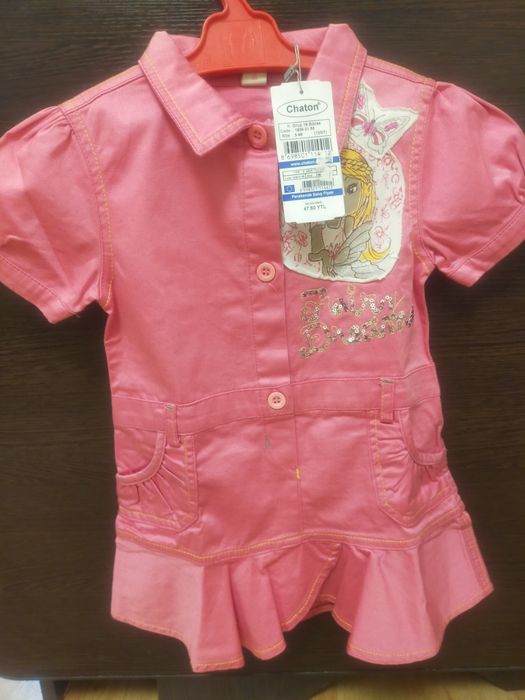 Одежда для девочек