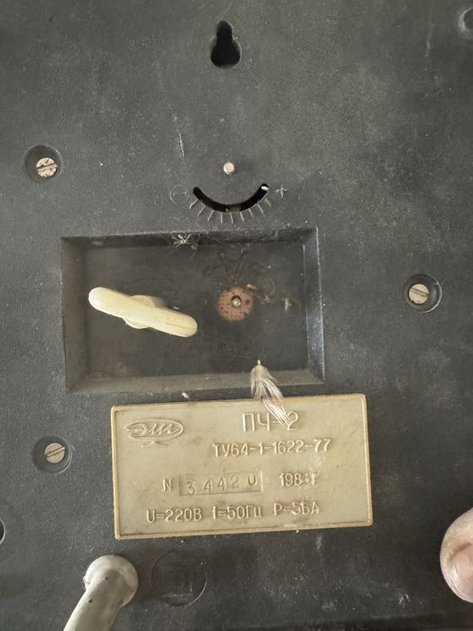 Часы СССР винтажные