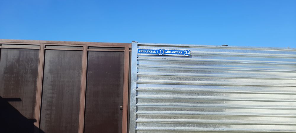 Автостоянка Аэропорт Паркинг