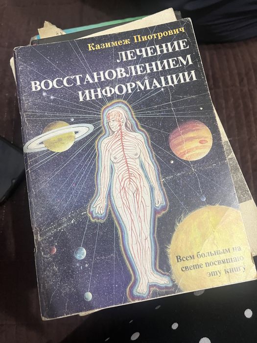 Книги по 500 тенге