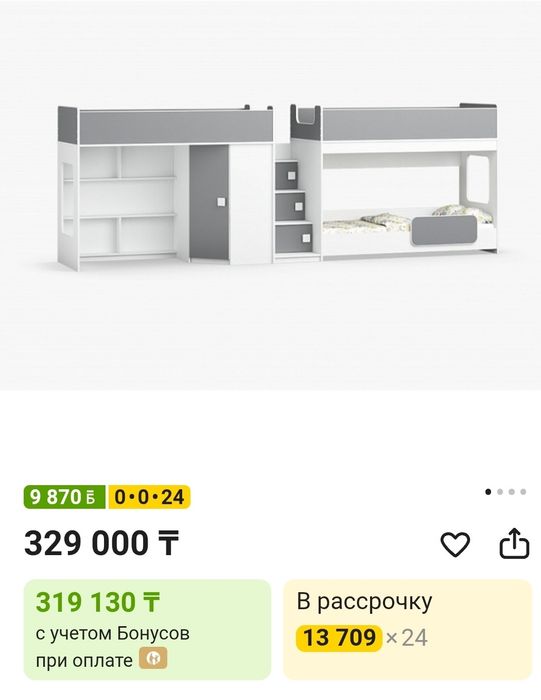 Кровать Legenda/Легенда