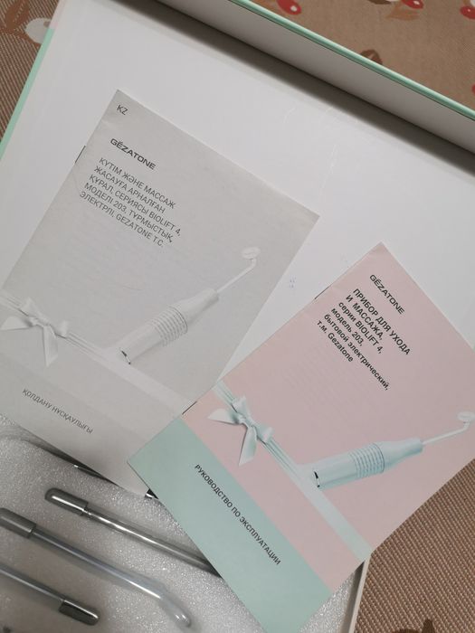 Продам дарсонваль