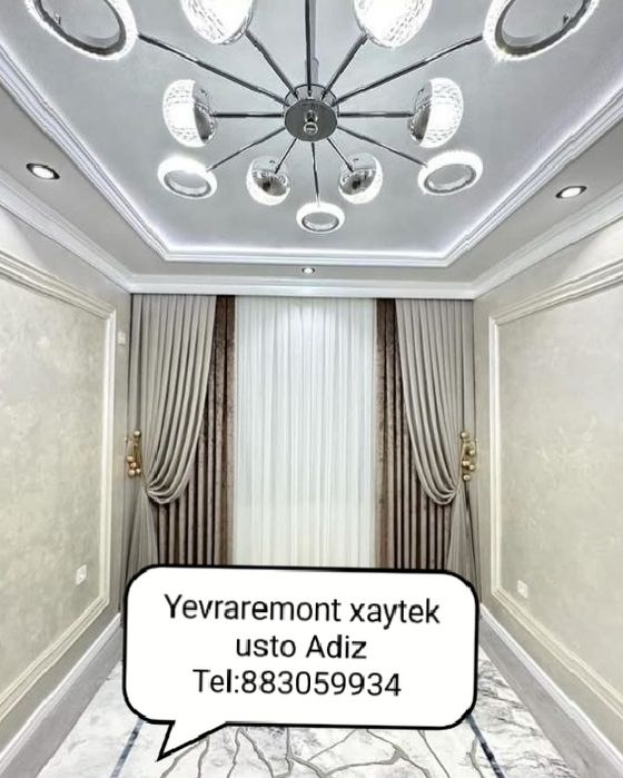 Евроремонт качественный