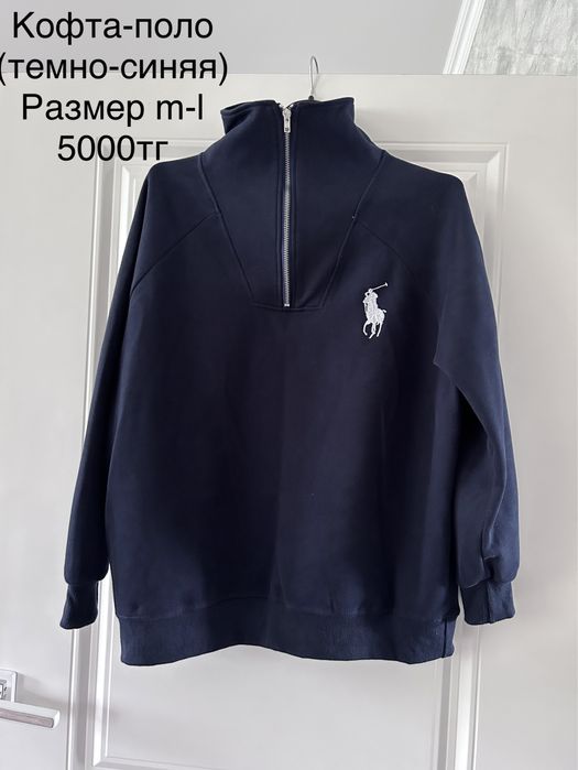 Продаю вещи в хорошем состоянии