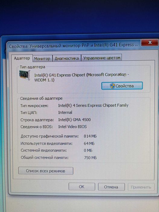 настольный компьютер ддр2