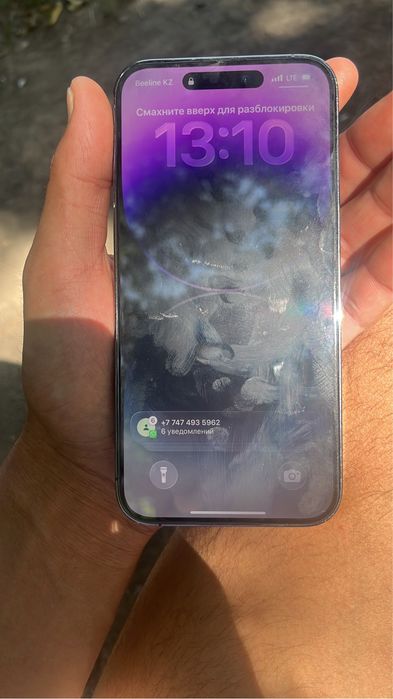 iPhone 14 Pro Max