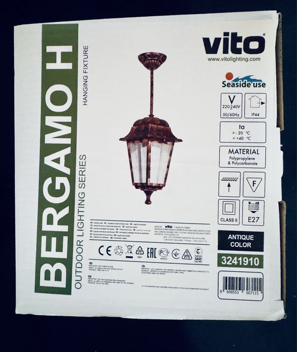 Продавам Градински висящ фенер BERGAMO-H