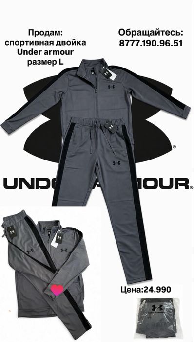 Продам under armour. Оригинал;;;
