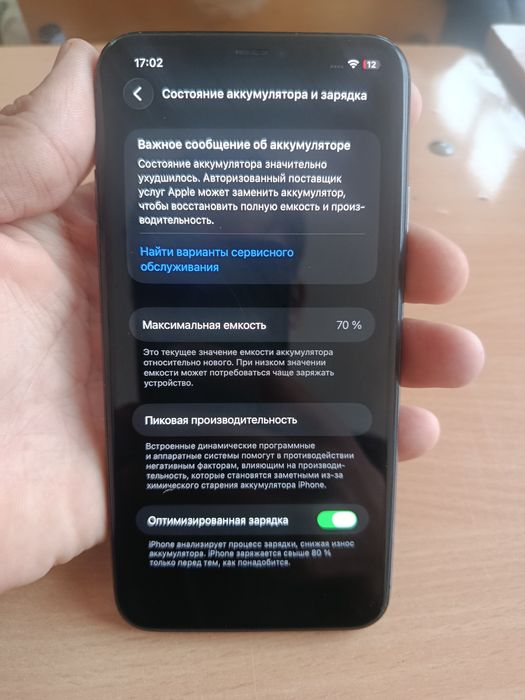 Ayfon 11 pro max sotiladi