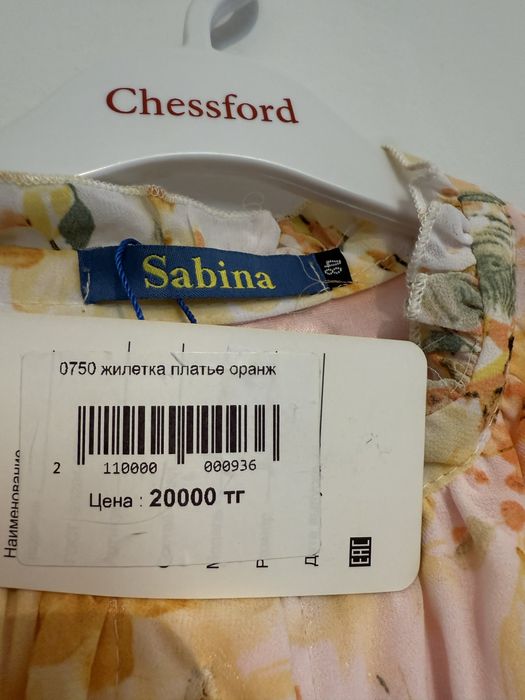 Новая. За 10 тыс тг