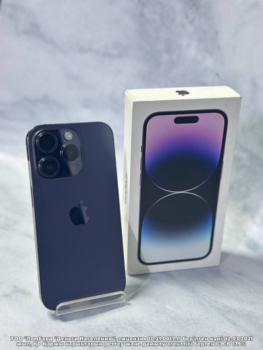 Iphone 14 Pro (Экибастуз) Лот 1.2.3.7.9.6.8