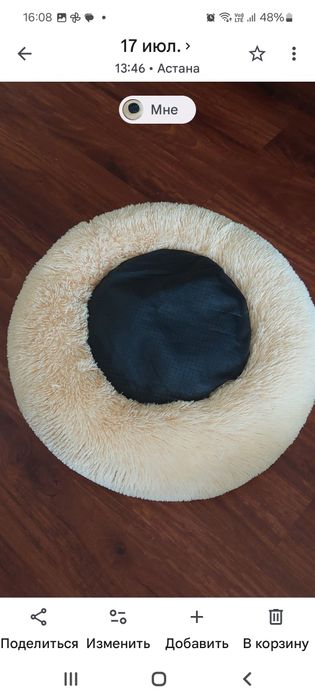 Продам Лежак LezhankaBezh 60x60 см