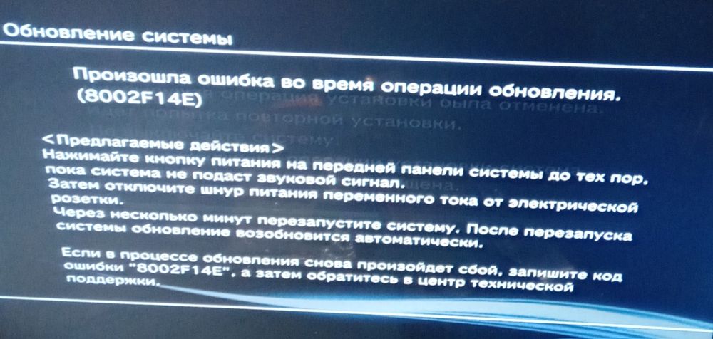 Продам игровую приставку PS3