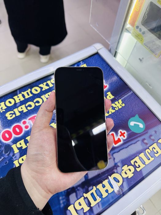 Айфон 12 про Макс