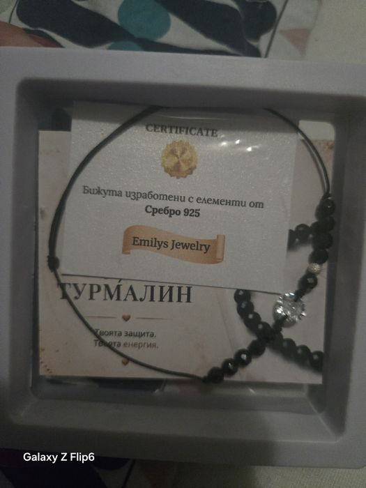 !НОВА! Гривна с мъниста черен турмалин и сребърен елемент