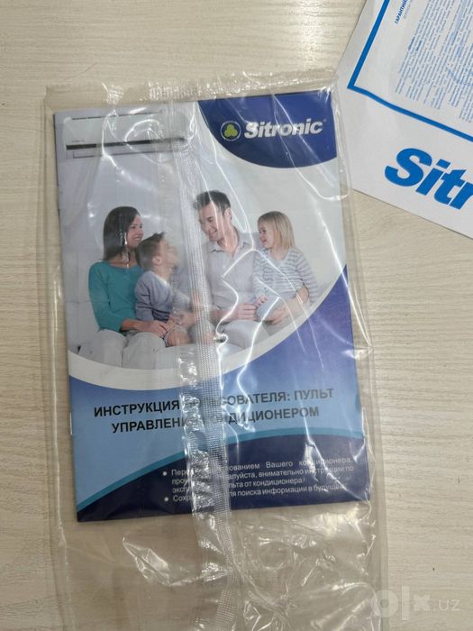 Кондиционер Sitronic бу