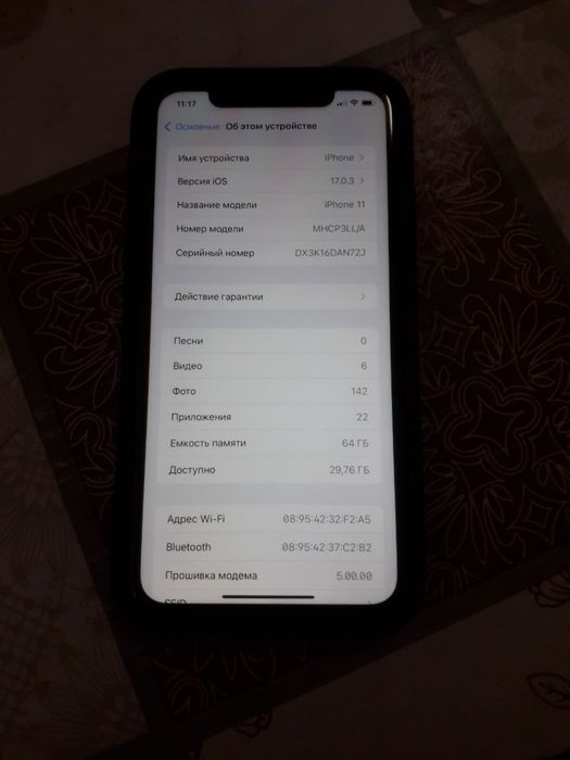 Телефон мобильные