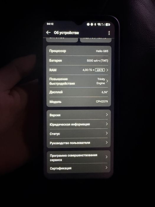 Oppo a38 смартфон