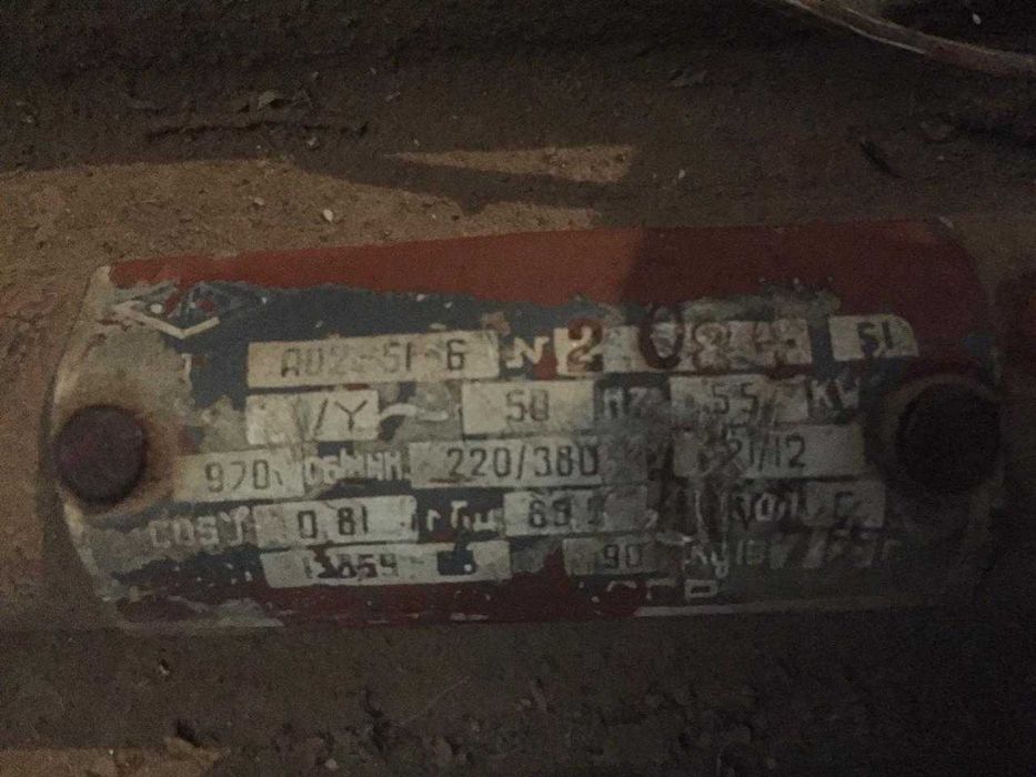 Приём электродвигателей дорого